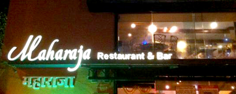 Maharaja Restaurant & Bar - Andheri Kurla Road 